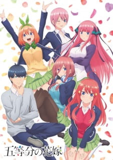 [搬运] 五等分的花嫁 08 [1080p][简体中文字幕]-ACG-二次元游戏动漫视频分享平台