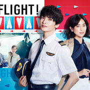 [MagicStar] 卓越航班 NICE FLIGHT! EP01 [WEBDL] [1080p]【生】【附日字】-ACG-二次元游戏动漫视频分享平台