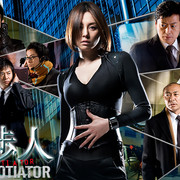 [MagicStar] 谈判专家 第一季 交渉人〜THE NEGOTIATOR〜 [WEBDL] [1080p]【生】-ACG-二次元游戏动漫视频分享平台