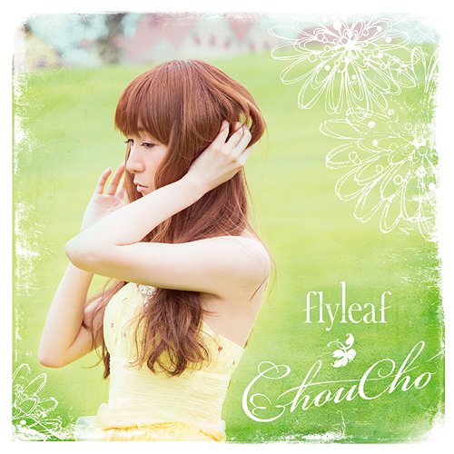 [120808] ChouCho 1stアルバム「flyleaf」(FLAC+BK)-ACG-二次元游戏动漫视频分享平台