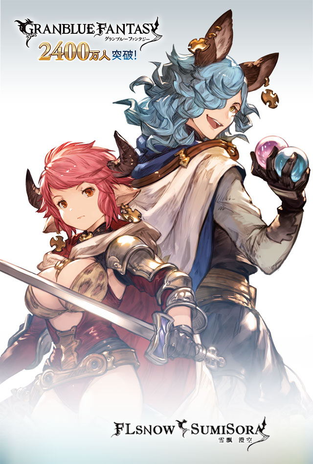 [澄空学园雪飘工作室][碧蓝幻想 二期][GRANBLUE FANTASYThe Animation Season2][06][720p][简体内嵌]-ACG-二次元游戏动漫视频分享平台