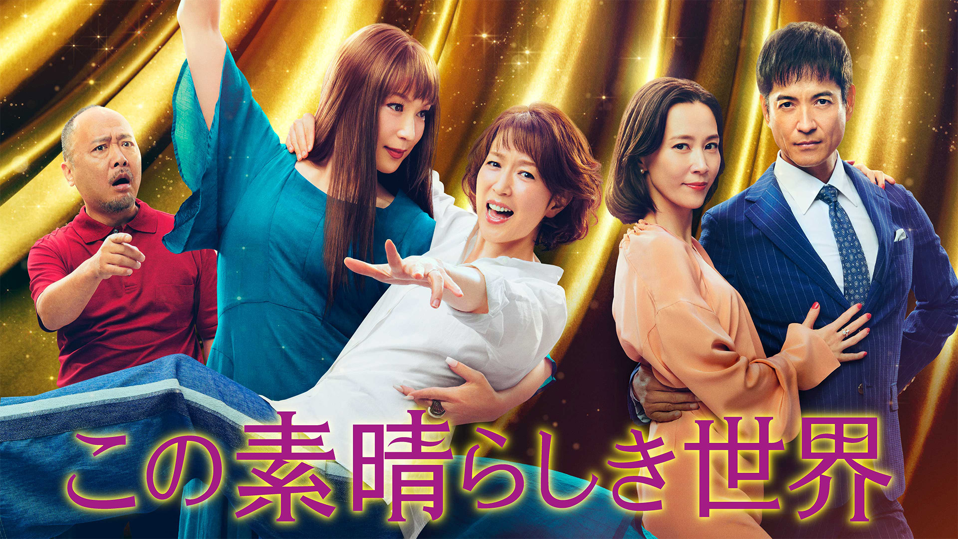 [MagicStar] 这个美好的世界 この素晴らしき世界 EP02 [WEBDL] [1080p] [AMZN]【生】【附日字解说放送版音轨】-ACG-二次元游戏动漫视频分享平台