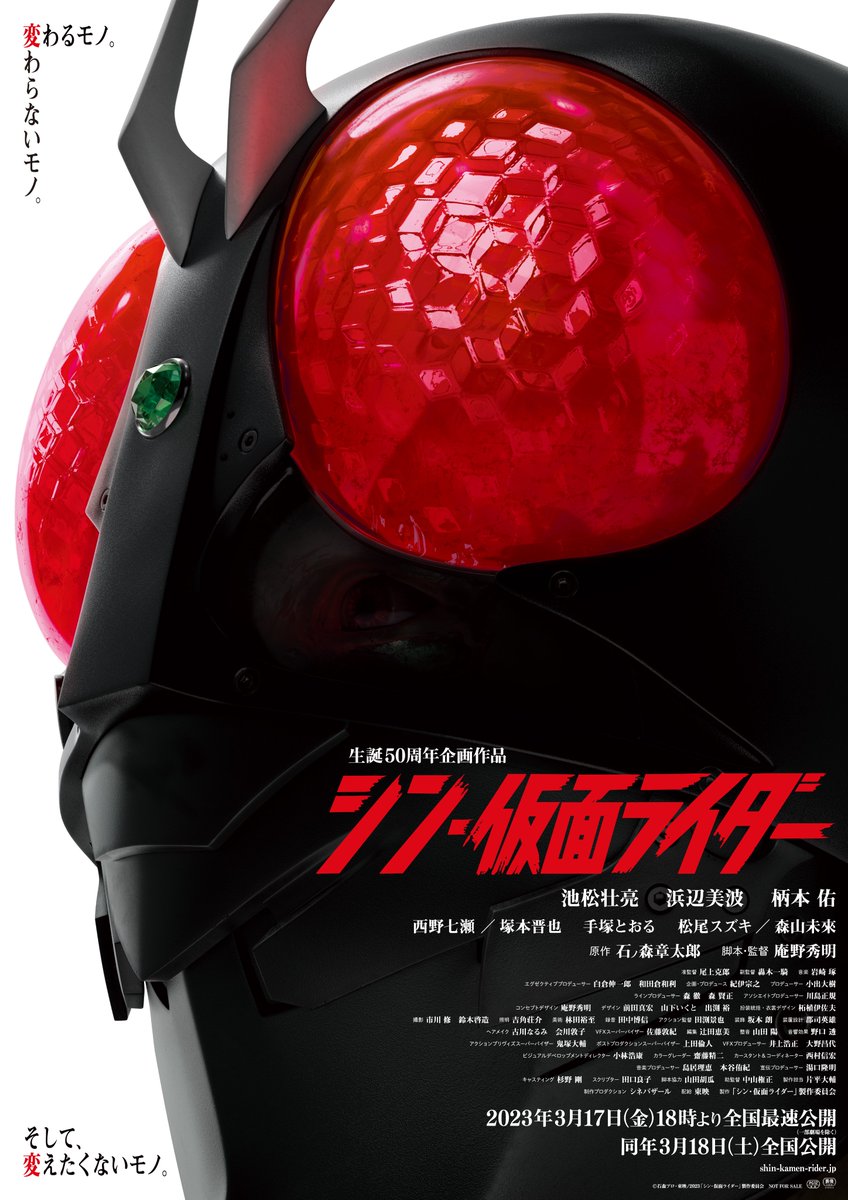 [PorterRAWS][新·假面骑士 シン・仮面ライダーShin Kamen Rider][WEB1080P][日语中字]-ACG-二次元游戏动漫视频分享平台