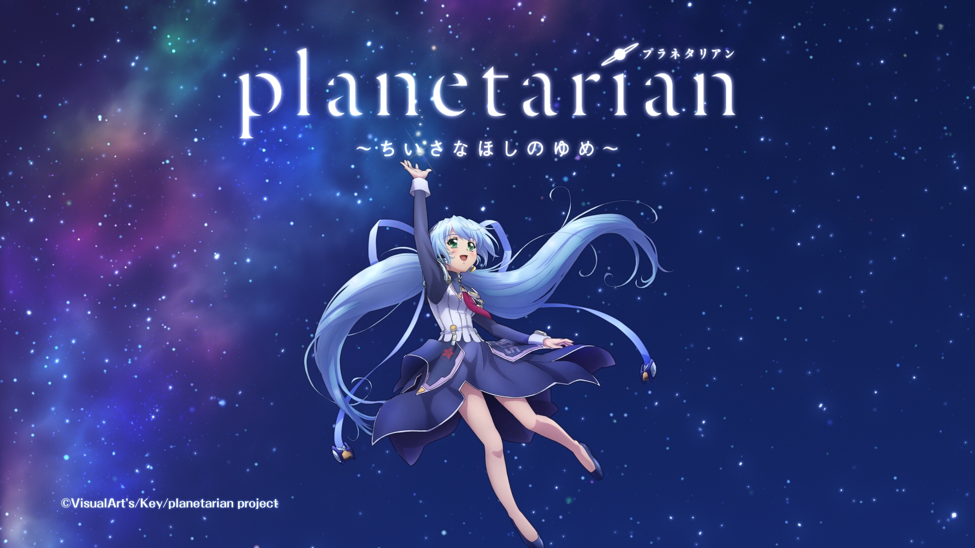 [SnowRaws] 星之梦Planetarian: Chiisana Hoshi no Yumeplanetarian～ちいさなほしのゆめ～ (BD 1920×1080 HEVCYUV420P10 FLAC)-ACG-二次元游戏动漫视频分享平台