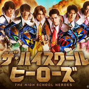 [MagicStar] The High School Heroes 最终回 ザ・ハイスクール ヒーローズ EP08 END [WEBDL] [1080p]【生】-ACG-二次元游戏动漫视频分享平台