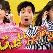 [MagicStar] 非主角的女友 じゃない方の彼女 EP07 [WEBDL] [720p] [PARAVI]【生】【附日字】-ACG-二次元游戏动漫视频分享平台