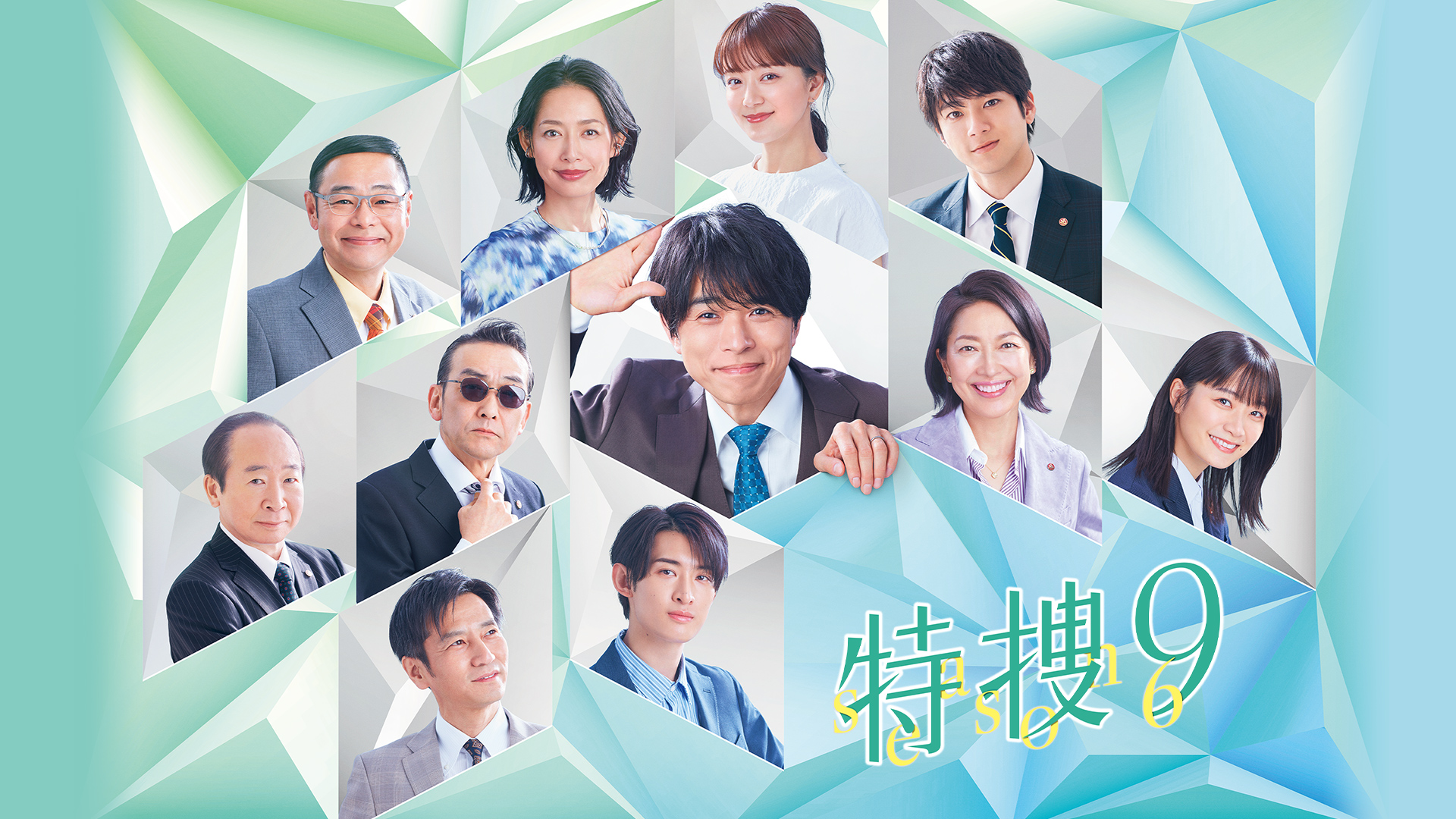 [MagicStar] 特搜9 第六季 Tokusou 9 Season6 EP08 [WEBDL] [1080p] [AMZN]【生】【附日字】-ACG-二次元游戏动漫视频分享平台