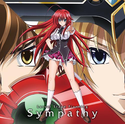 [130717]TVアニメ『High School DXD NEW 月光校庭のエクスカリバー編』OP主題歌「Sympathy」／Larval Stage Planning[320K]-ACG-二次元游戏动漫视频分享平台