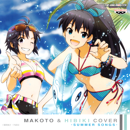 [130713] 一番くじプレミアム アイドルマスター PART1 F賞 ミュージックディスクコレクション MAKOTOHIBIKI COVER SUMMER SONGS (320K+BK)-ACG-二次元游戏动漫视频分享平台