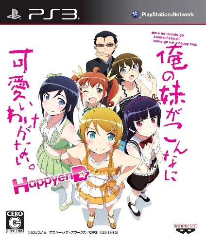 [130926] PS3ゲーム「俺の妹がこんなに可愛いわけがない。 ハッピーエンド」スペシャルトラックCD／高坂桐乃(CV.竹達彩奈) (320K+BK)-ACG-二次元游戏动漫视频分享平台