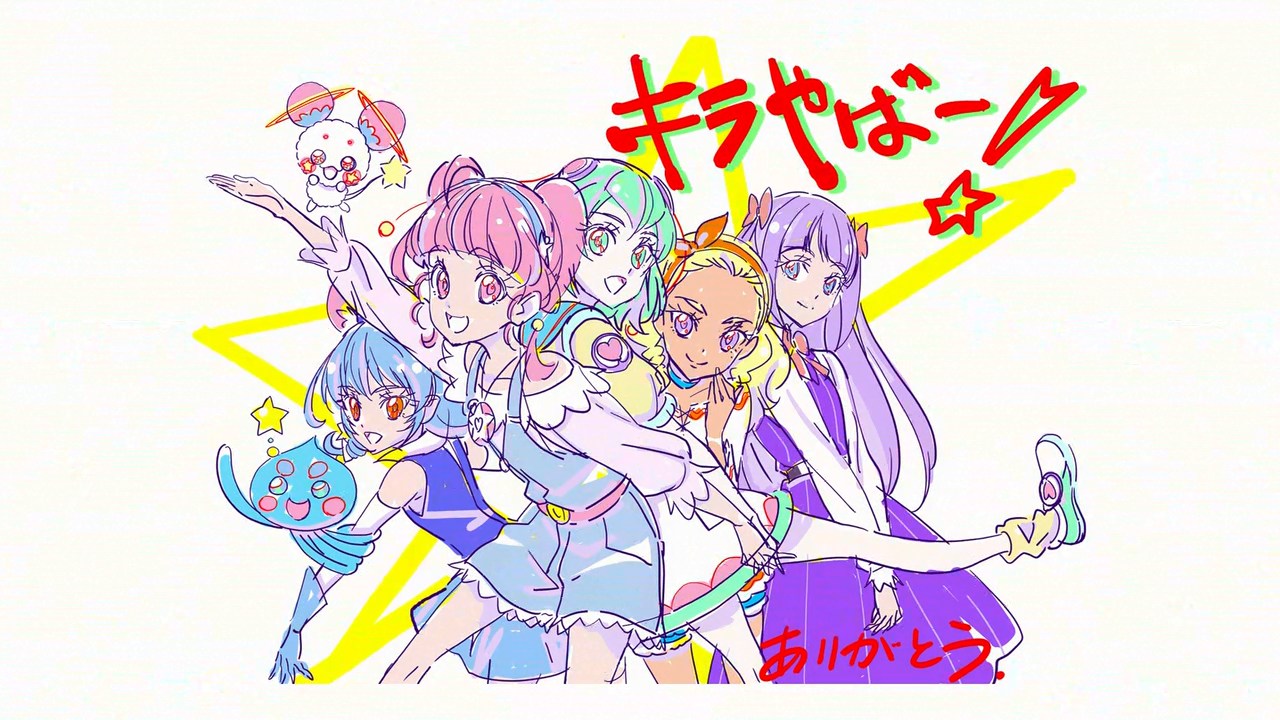 [雪飘工作室][StarTwinklePrecureスタートゥインクルプリキュア][49END][720p][繁體內嵌](检索:光之美少女Q娃) 附外掛字幕-ACG-二次元游戏动漫视频分享平台