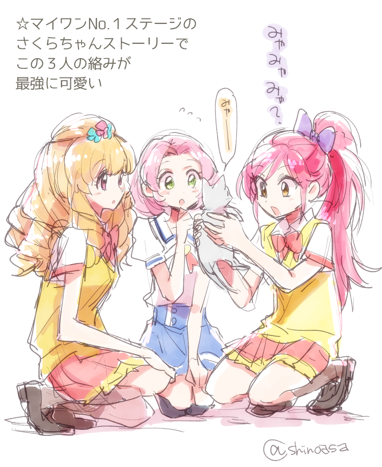 Aikatsu! (Sunrise (Studio)) by Shinoasa #3997890-ACG-二次元游戏动漫视频分享平台