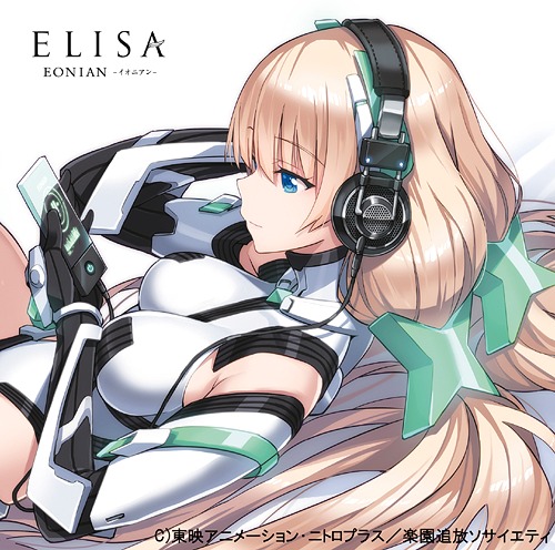 [141112] 劇場版「楽園追放 Expelled from Paradise」主題歌「EONIAN イオニアン」／ELISA (FLAC)-ACG-二次元游戏动漫视频分享平台