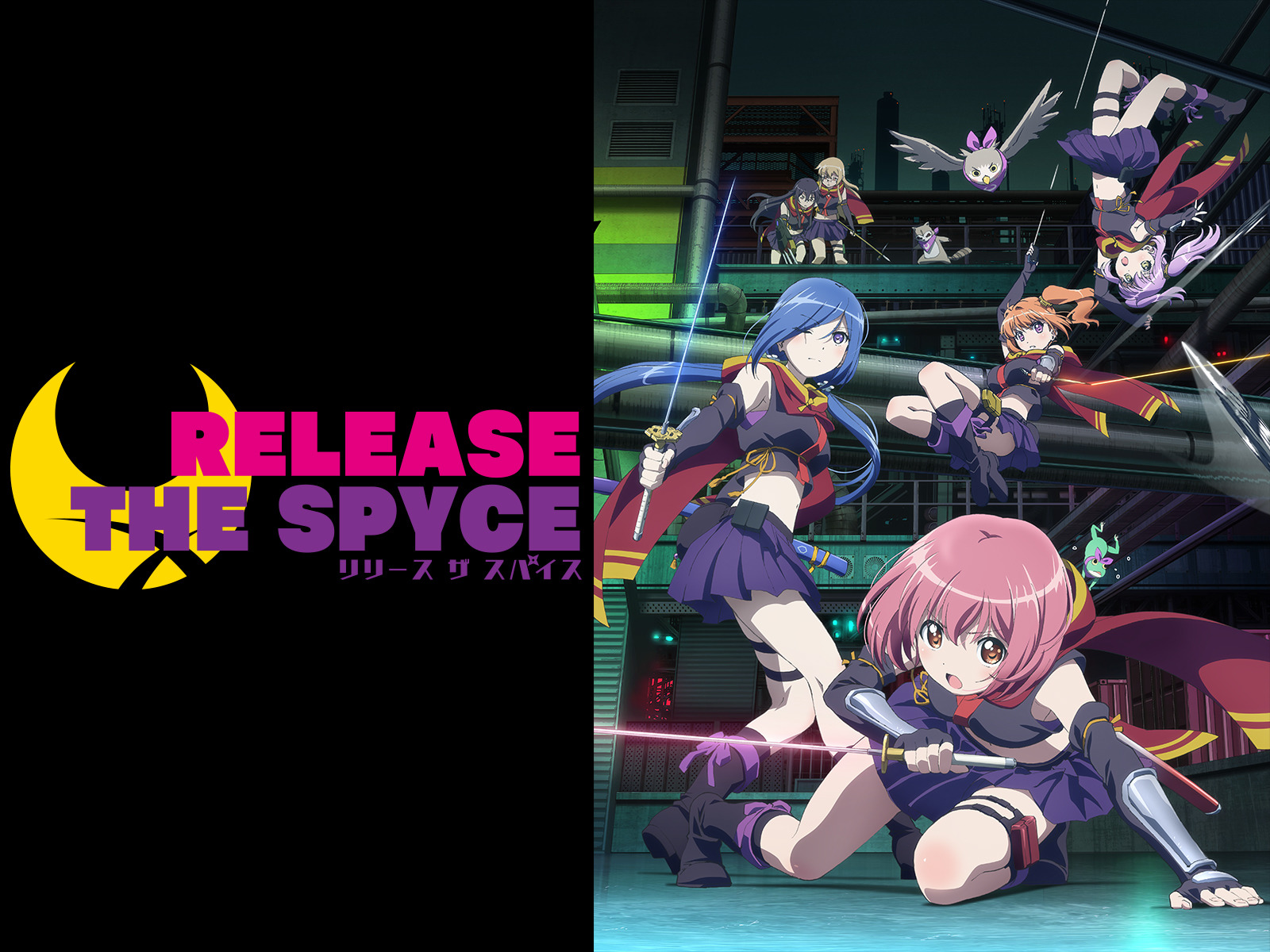 [SnowRaws] 月影特工Release the SpyceRELEASE THE SPYCE(BD 1920×1080 HEVCYUV420P10 FLAC)-ACG-二次元游戏动漫视频分享平台