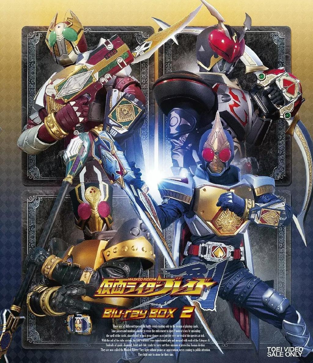 [红鸟窝字幕组][假面骑士剑Kamen Rider Blade][BDBOX2][1732集][720P+60FPS]-ACG-二次元游戏动漫视频分享平台