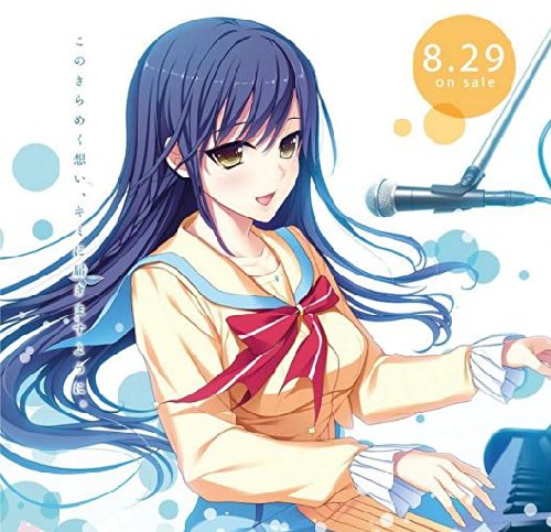 [140829][tone work’s]PCゲーム『星織ユメミライ』Vocal Collection／Ceui,霜月はるか,佐咲紗花,AiRI,rino,Duca,Luna[320K+BK]-ACG-二次元游戏动漫视频分享平台