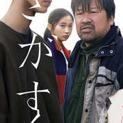 【2022日影】[MagicStar] 失踪 さがす [WEBDL] [1080p] [AMZN]【生】-ACG-二次元游戏动漫视频分享平台