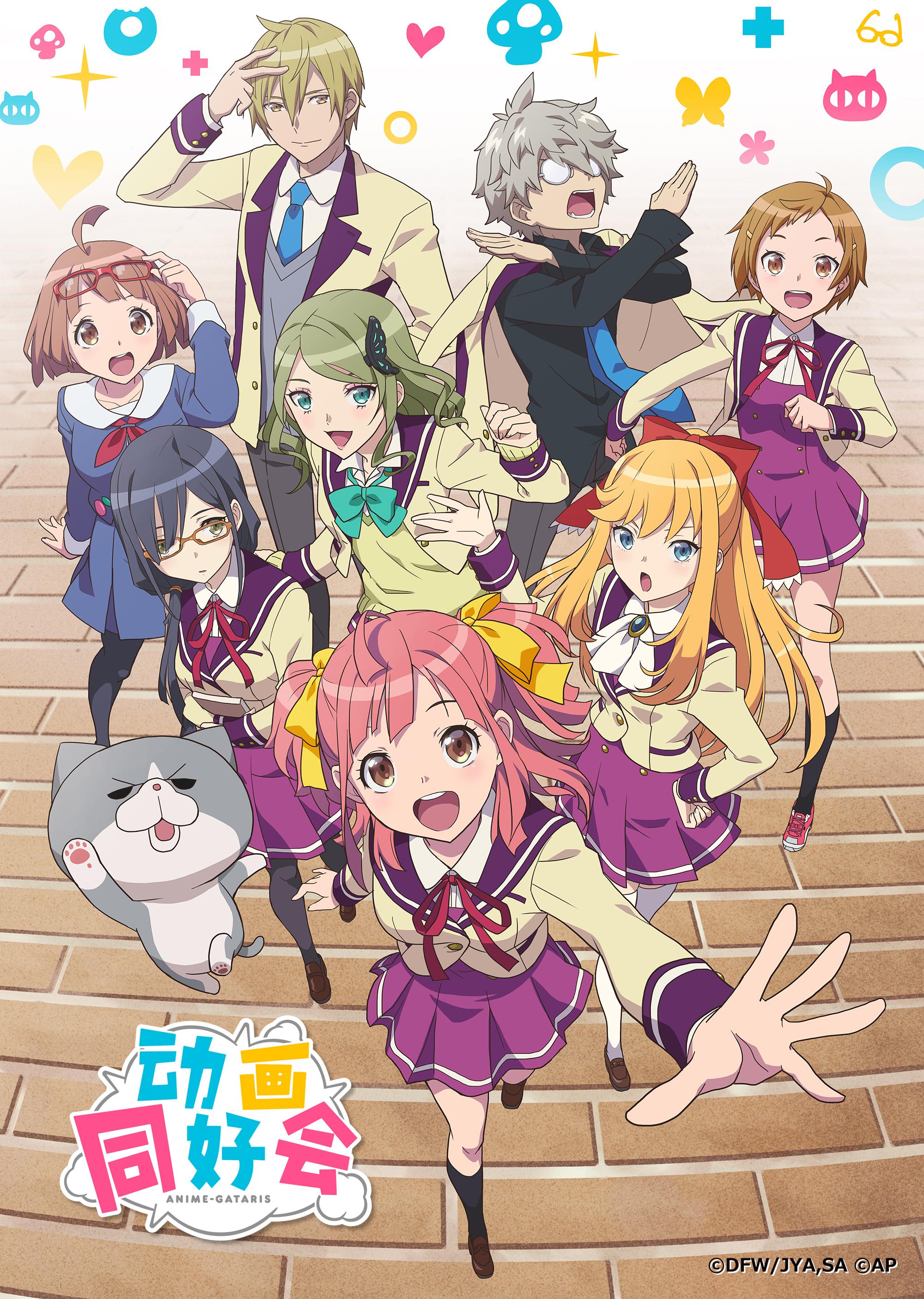 动画同好会 Anime Gataris(2017)[BDRIP][1920×1080][TV12+menu3+NCOPED4+PV+SP6][x264m4a][10bit]加刘景长压制-ACG-二次元游戏动漫视频分享平台