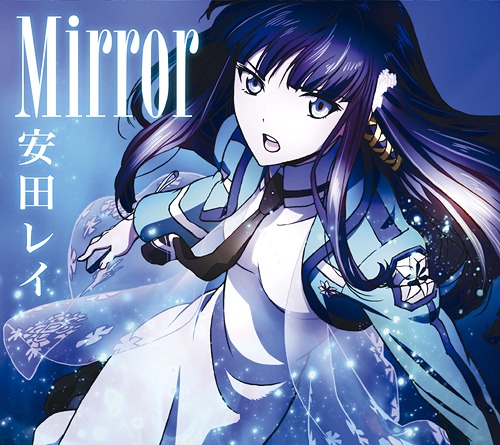 [140903] TVアニメ「魔法科高校の劣等生」ED2テーマ「Mirror」／安田レイ (320K+BK)-ACG-二次元游戏动漫视频分享平台