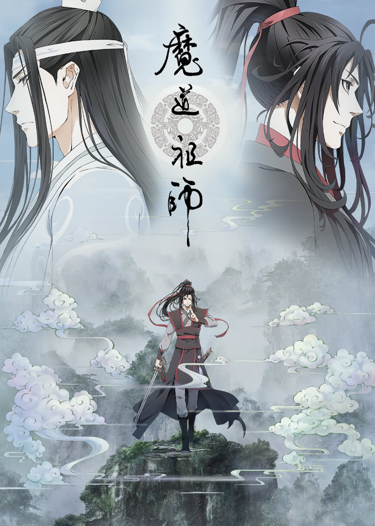 [GMTeam][魔道祖师 羡云篇][Grandmaster of Demonic Cultivation：Xian Yun][04][HEVC][GB][1080P]-ACG-二次元游戏动漫视频分享平台