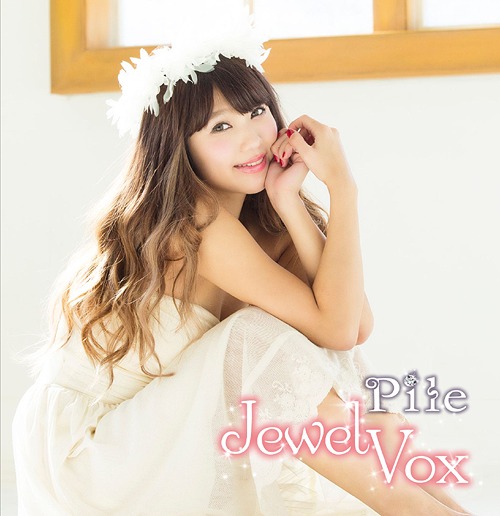 [150304] Pile 1stアルバム「Jewel Vox」(320K)-ACG-二次元游戏动漫视频分享平台