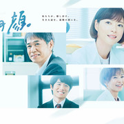 [MagicStar] 法医朝颜 2021新春特别篇 監察医 朝顔 2021新春スペシャル [WEBDL] [720p]【生】-ACG-二次元游戏动漫视频分享平台