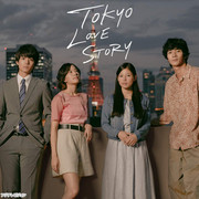 [MagicStar] 新东京爱情故事 Tokyo Love Story 2020 EP10 [WEBDL] [1080p] [超清版]【生】-ACG-二次元游戏动漫视频分享平台