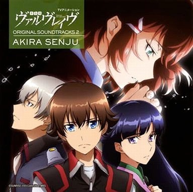 [131225]TVアニメ『革命机valvrave 』OST原声集 II／音楽:千住明[320K+BK]-ACG-二次元游戏动漫视频分享平台