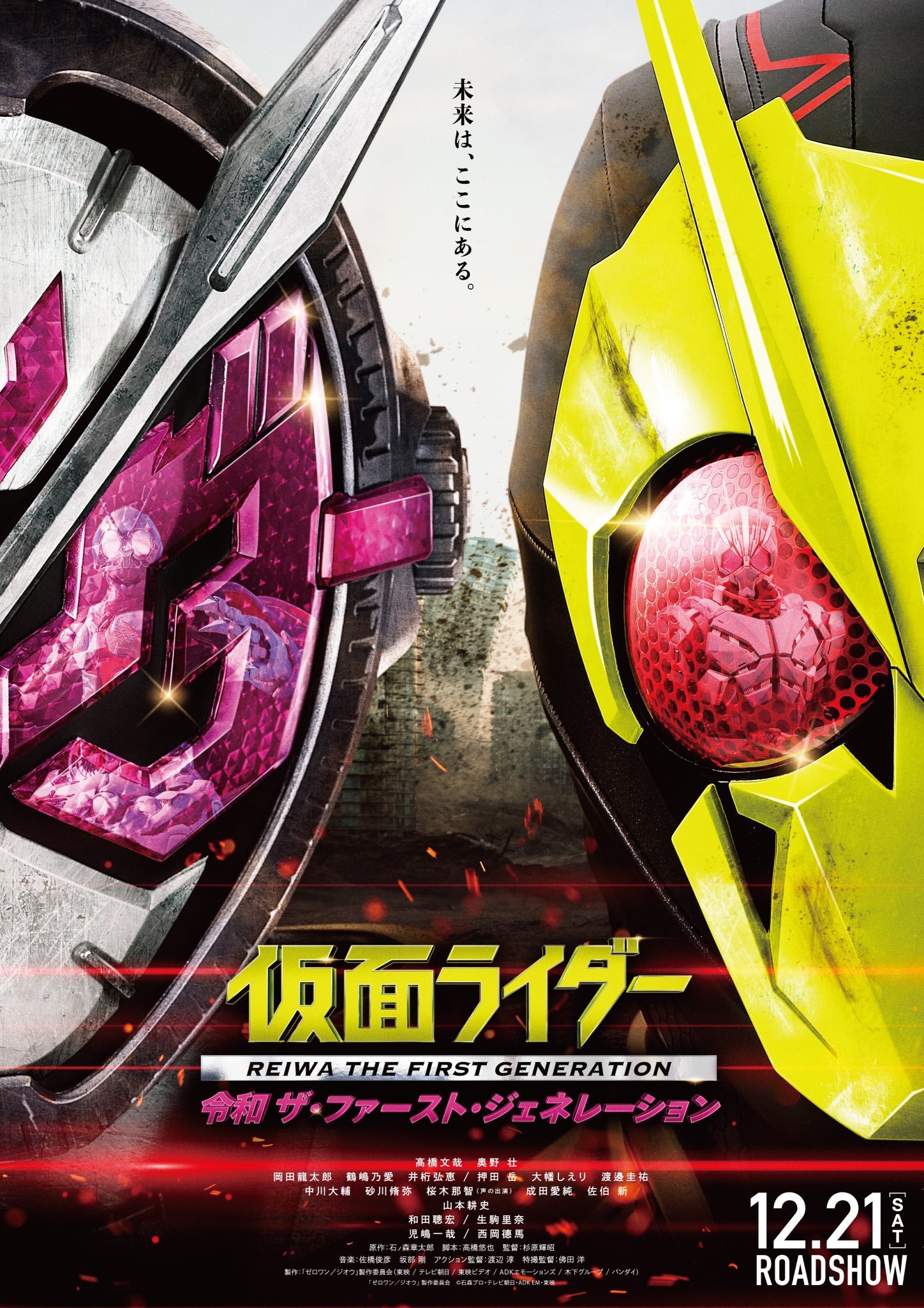 [KRL軟飯王][Kamen Rider Reiwa The First Generation][720P][WEBDL][x264AAC][Hi10p]-ACG-二次元游戏动漫视频分享平台