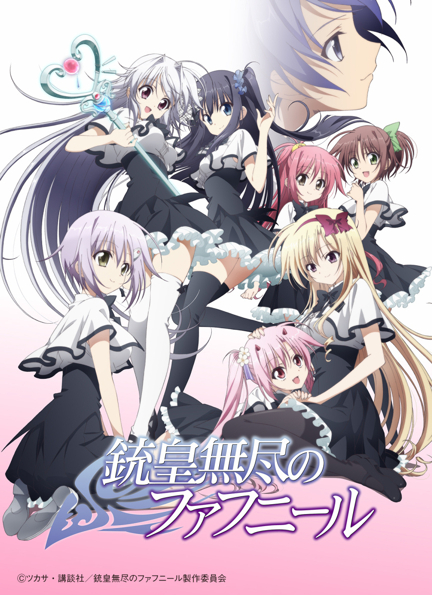 铳皇无尽的法夫纳 Juuou Mujin no Fafnir(2015)[BDrip][1920×1080][TV12+menu6+NCOPED][x264m4a][10bit]加刘景长压制-ACG-二次元游戏动漫视频分享平台