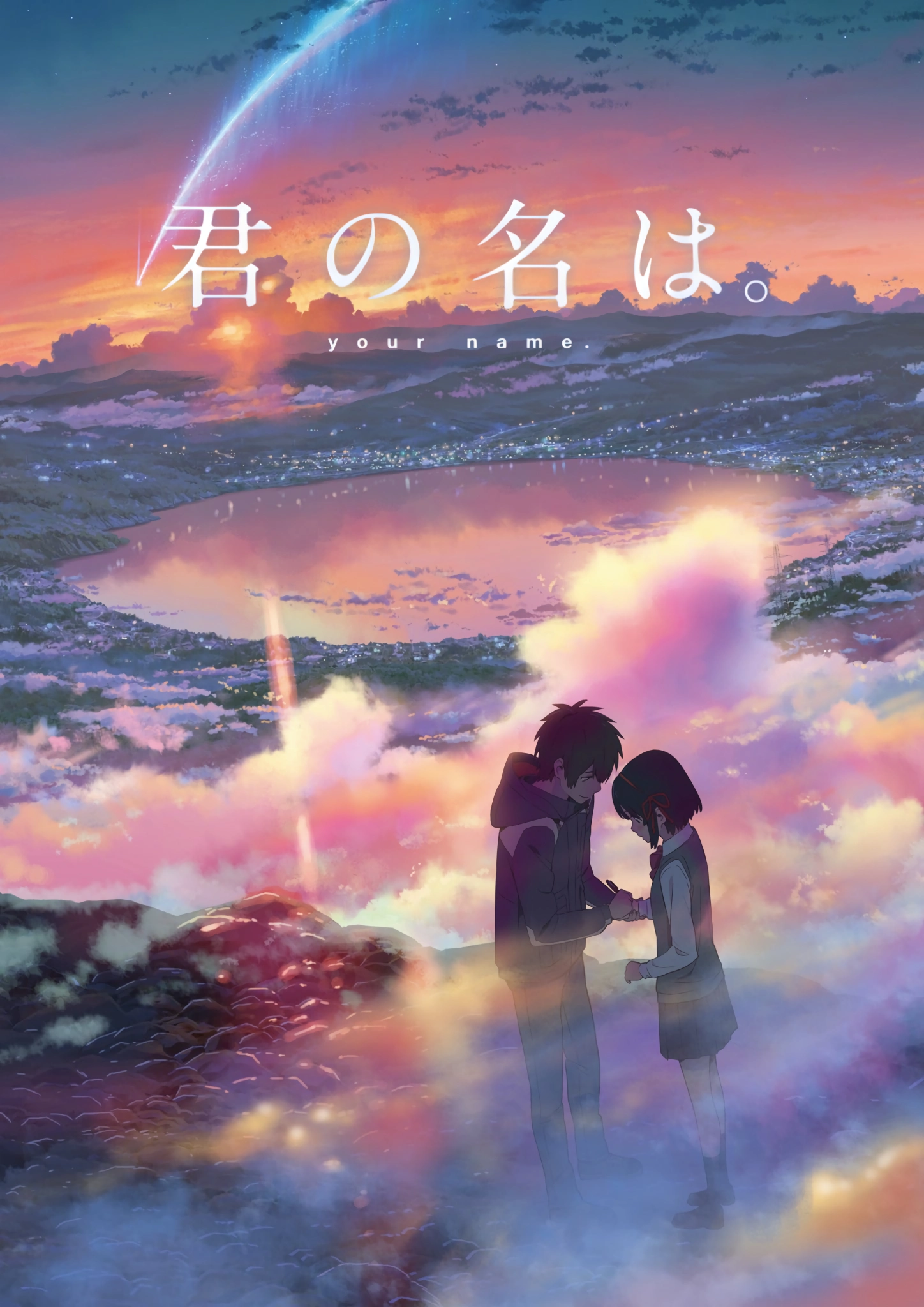 [拨雪寻春] 你的名字 君の名は。 Kimi no Na wa. Your Name. [BDRip][AVC8bit 1080p][简日内嵌]-ACG-二次元游戏动漫视频分享平台