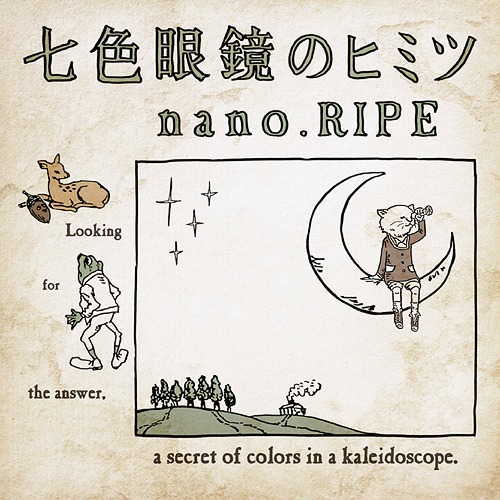 [150408] nano.RIPE 4thアルバム「七色眼鏡のヒミツ」(320K)-ACG-二次元游戏动漫视频分享平台