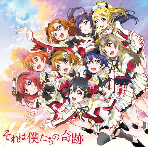 [140423]TVアニメ『LoveLive! 第二季』OP主題歌「それは僕たちの奇跡」／μ’s[320K+BK]-ACG-二次元游戏动漫视频分享平台