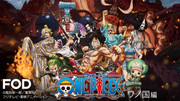 [OPFans楓雪動漫][ONE PIECE 海賊王][第1058話][繁體][典藏版]-ACG-二次元游戏动漫视频分享平台