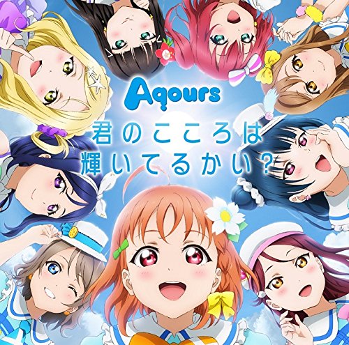 [151007]『LoveLive!Sunshine!!』 キャラクターソング「君のこころは輝いてるかい？」／Aqours[320K]-ACG-二次元游戏动漫视频分享平台