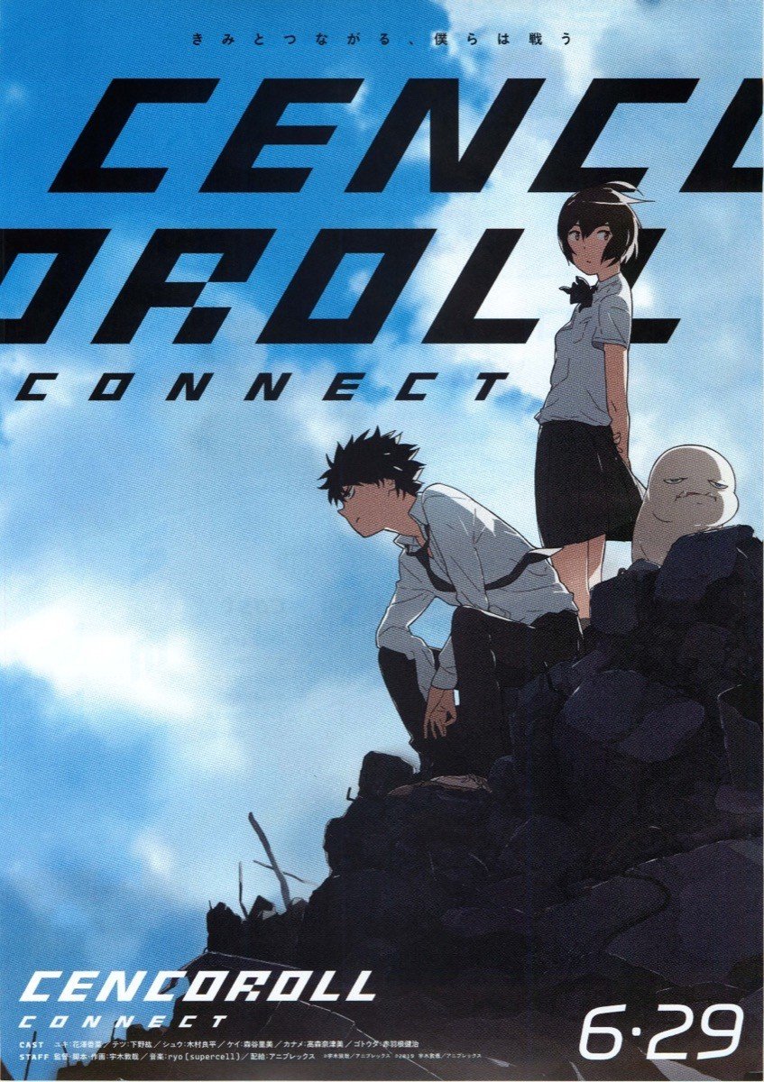 【喵萌奶茶屋】剧场版[CENCOROLL CONNECTCENCOROLL 1+2センコロール コネクト][720p][简体]-ACG-二次元游戏动漫视频分享平台