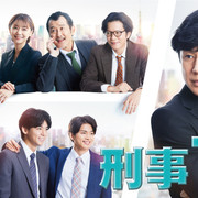 [MagicStar] 刑警7人 第八季 刑事7人 Season8 EP01 [WEBDL] [1080p]【生】【附日字】-ACG-二次元游戏动漫视频分享平台