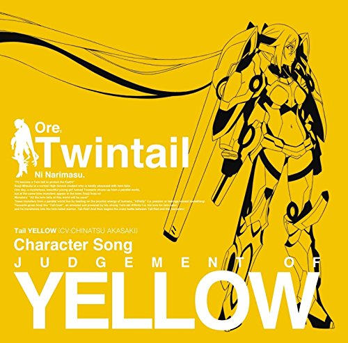 [141122]「俺、ツインテールになります。」キャラクターソングシリーズ赤盤「JUDGEMENT OF YELLOW」／テイルイエロー(CV.赤﨑千夏) (320K+BK)-ACG-二次元游戏动漫视频分享平台