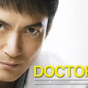 [MagicStar] DOCTORS 最强名医 第三季全 DOCTORS3 最強の名医 [WEBDL] [1080p] (片源无台标水印)-ACG-二次元游戏动漫视频分享平台