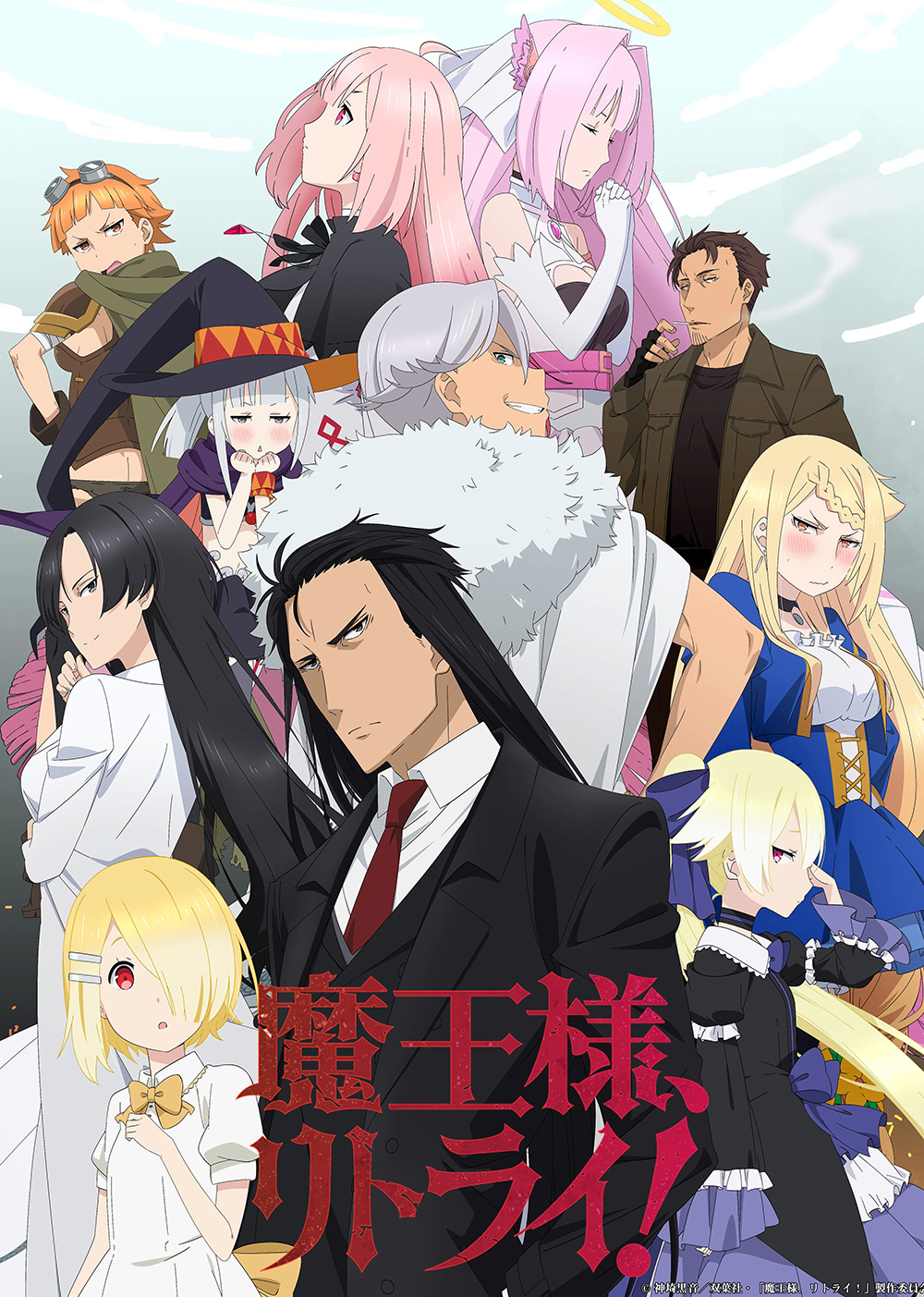 【MMSUB】7月新番[重来吧!魔王大人 Maousama, Retry!][03][WebRip 1080p AVC10bit AAC][简繁外挂字幕]-ACG-二次元游戏动漫视频分享平台