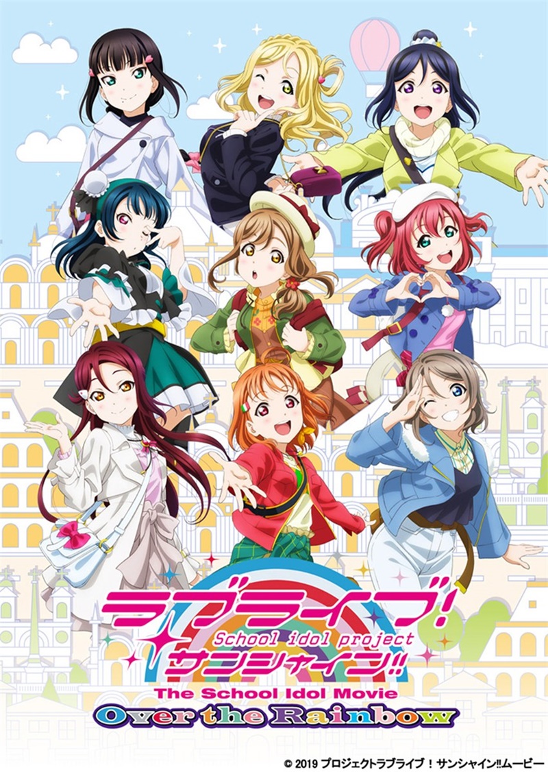 [VCBStudio] LoveLive!Sunshine!! Over the Rainbow ラブライブ！サンシャイン!! Over the Rainbow 10bit 1080p HEVC BDRip [MOVIE]-ACG-二次元游戏动漫视频分享平台