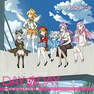 [130717] TVアニメ「ファンタジスタドール(Fantasista Doll)」EDテーマ 「DAY by DAY」(320K)-ACG-二次元游戏动漫视频分享平台