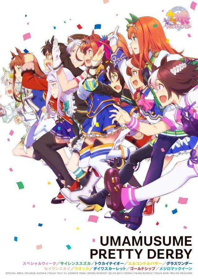 [老钟个人整合补发][赛马娘 S1][DHR][Uma Musume][0113][BIG5][1080P][HEVCAAC][CHT][MP4]-ACG-二次元游戏动漫视频分享平台