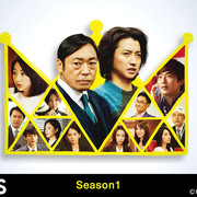 [MagicStar] 新的王者 第一季 新しい王様 Season1 [WEBDL] [1080p] [AMZN]【生】【高码版全集】-ACG-二次元游戏动漫视频分享平台