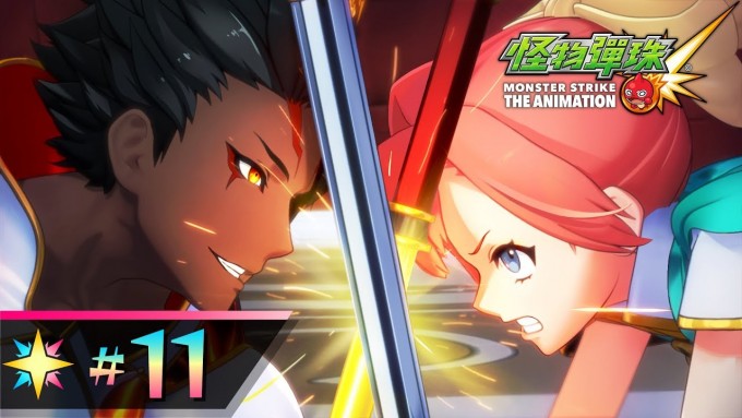 [搬運][怪物彈珠 Monster Strike][新系列][睿智的魔術王][繁體中文版][11(新系列35)][1080P][MP4]-ACG-二次元游戏动漫视频分享平台