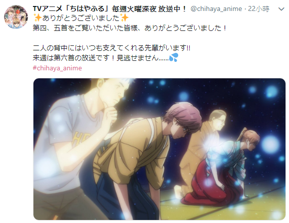 【極影字幕社】 10月新番 花牌情緣 Chihayafuru S3 第05話 BIG5 720P MP4（字幕社招人內詳）-ACG-二次元游戏动漫视频分享平台