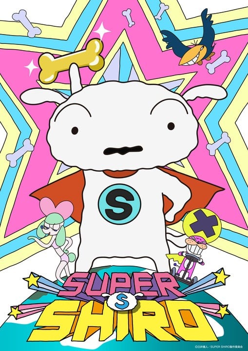 【喵萌奶茶屋】10月新番[超级小白SUPER SHIRO][14][1080p][简体][招募翻译校对]-ACG-二次元游戏动漫视频分享平台