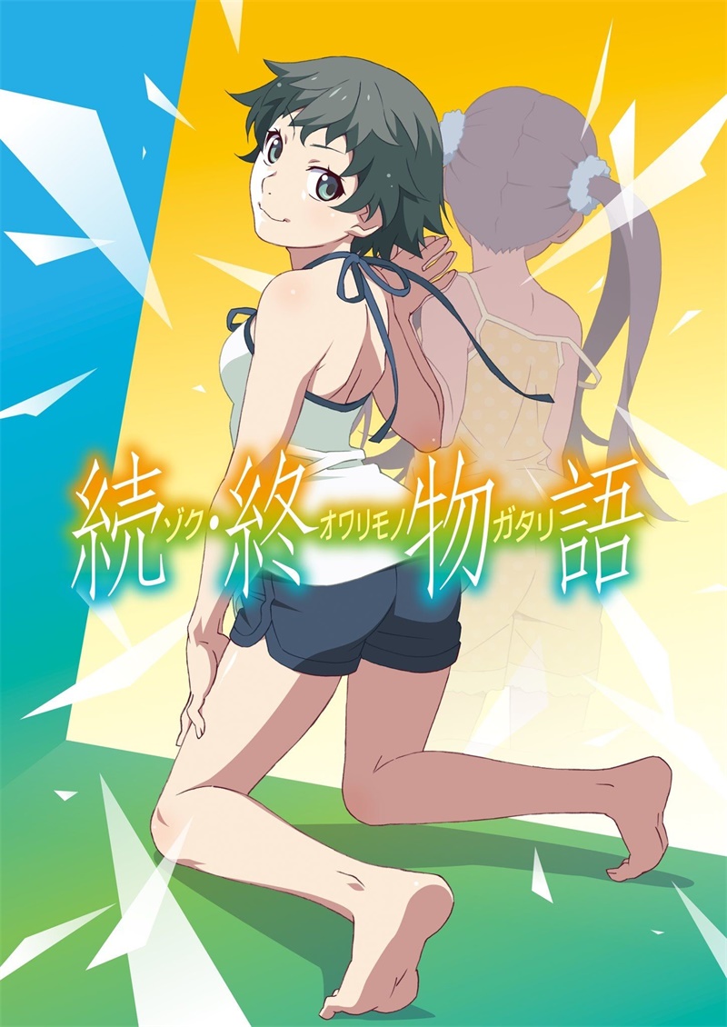 [喵萌奶茶屋VCBStudio] Zoku Owarimonogatari 续·终物语 続・終物語 10bit 1080p HEVC BDRip [Fin]-ACG-二次元游戏动漫视频分享平台