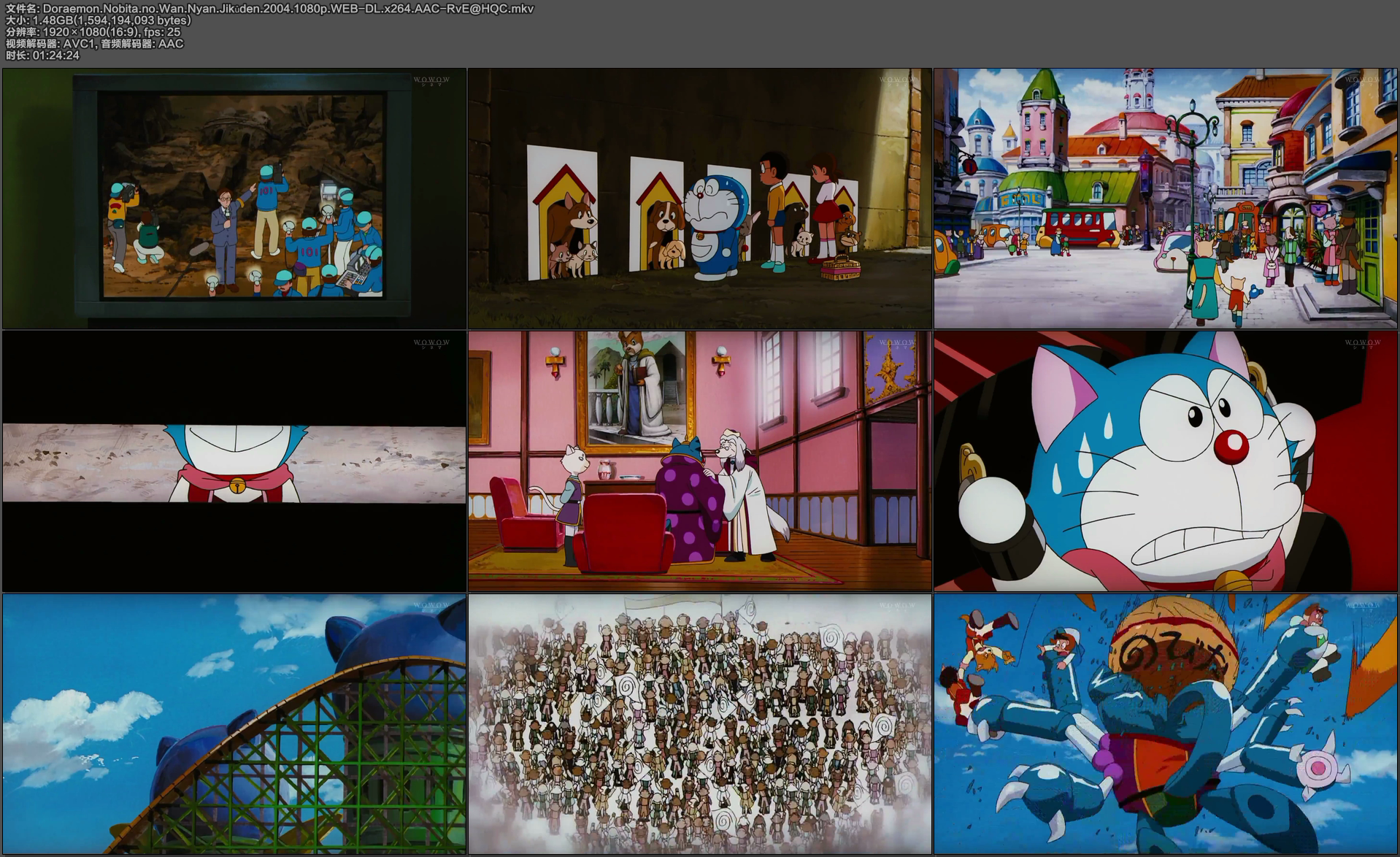 [哆啦A梦：大雄的猫狗时空传][WOWOW高清重置][WEBMP41.48G][国粤日语][内封简繁中字][1080P][HQC]-ACG-二次元游戏动漫视频分享平台