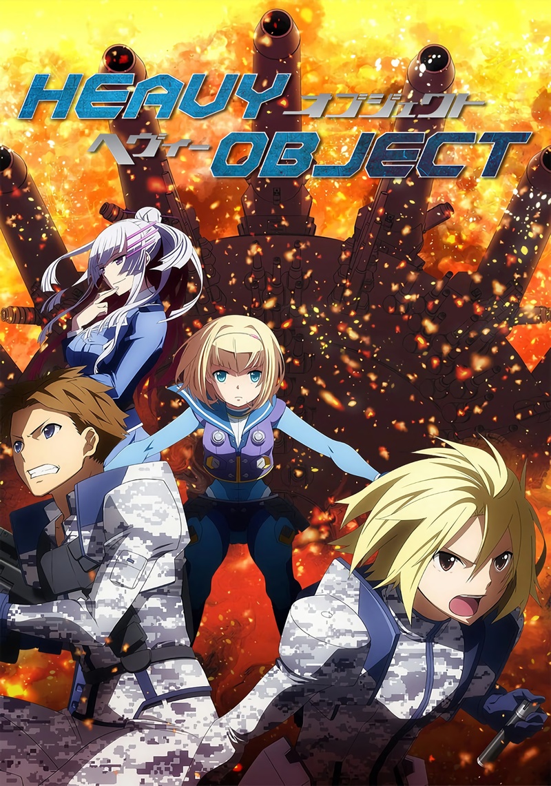 [VCBStudio] HEAVY OBJECT 重装武器 ヘヴィーオブジェクト 10bit 1080p HEVC BDRip [Reseed Fin]-ACG-二次元游戏动漫视频分享平台